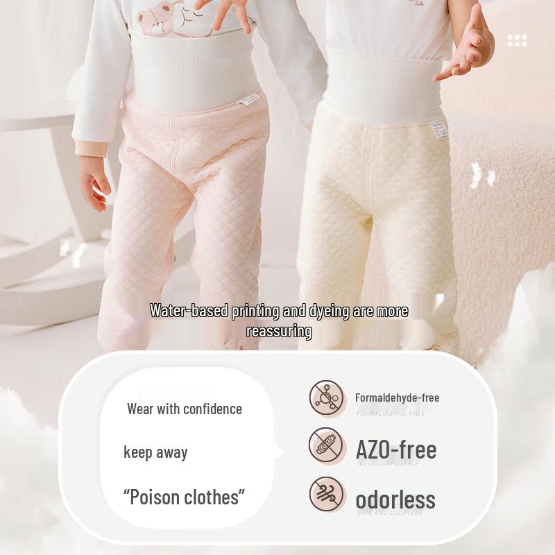 Labiboy Kids' Thermal Belly Protection Pants (2-Pack)