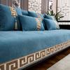 Chinese Style Chenille Sofa Cover Four Seasonal Universal Solid Wood Sofa Seat Cushion Joyful Anti Slip Red Chair Cushion Cover
