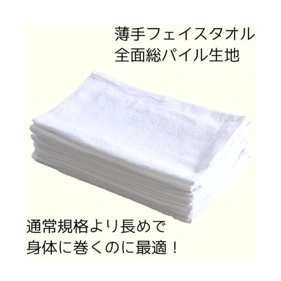 19-inch Face Towels, White, Thin, Set of 10, 200 GSM, Quick-Drying, 100% Cotton, 86cm Long, for Face Washing, Saunas, Gyms, Sports, Easy to Wrap,