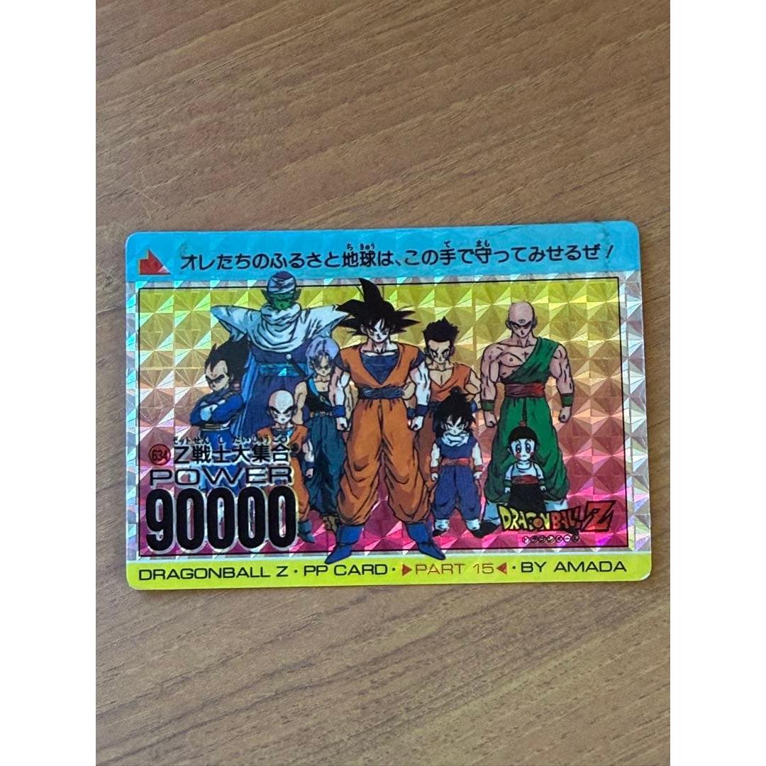 Dragon Ball Z PP Card PART15 Z Warriors Gathering Kira Prism Retro