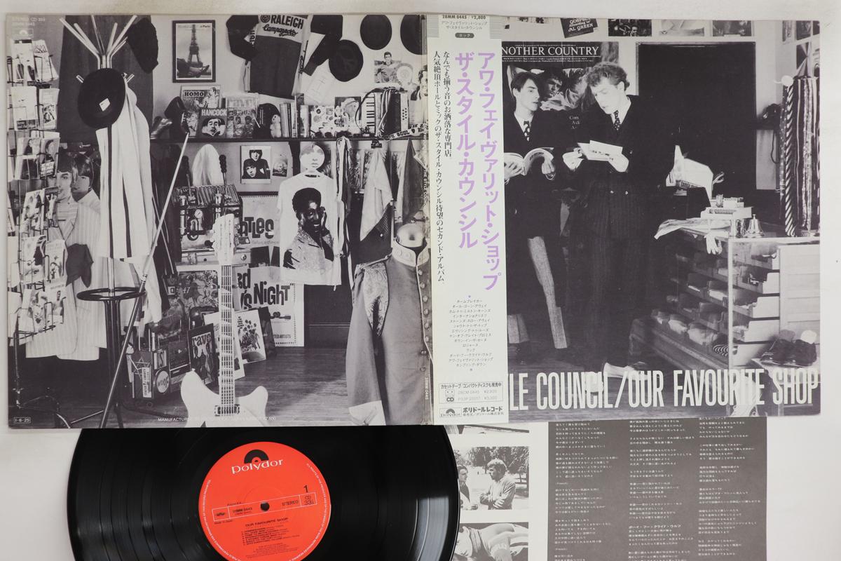 

LP Record STYLE COUNCIL - Our Favourite Shop 28MM0445 POLYDOR 1985 Japan Obi Rock Used