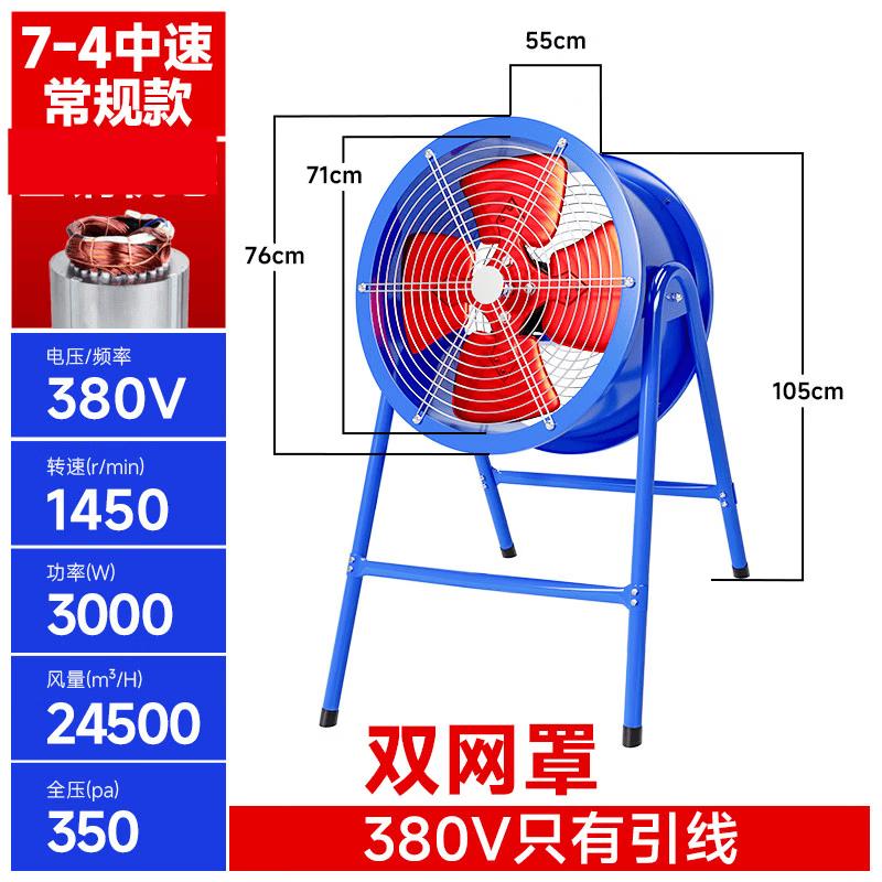 Zhuchuang Jingpin Industrial High-Power Duct Ventilation Fan CN plug (adapter included)
