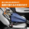 Carmate DZ576 Car Umbrella Passenger Seat Umbrella Holder for Quick Storage Holder,