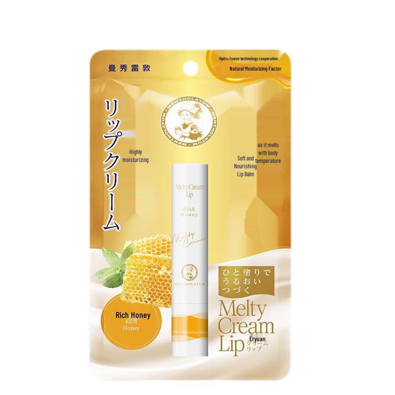 

Mentholatum Moisturizing Lip Balm