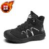 Casual sports shoes cotton shoes winter high-top velvet warm rotating buckle outdoor tooling shoes new trendy men's shoes