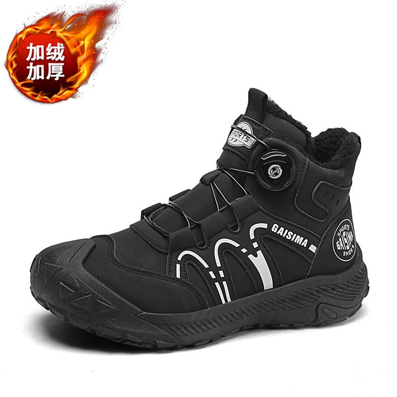 Casual sports shoes cotton shoes winter high-top velvet warm rotating buckle outdoor tooling shoes new trendy men's shoes