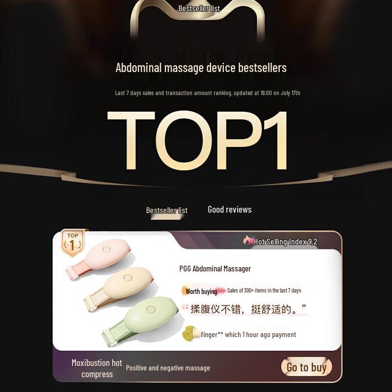 

PGG W2 Bianstone Abdominal Massager & Warming Belt