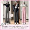 de High Beautiful Long Legs Bell [Maison TAO] Pants, Flared, Waist, Long, Wide, Korean, Legs, Effect, Pants, Smooth, Bottoms, Work, Office, Women's