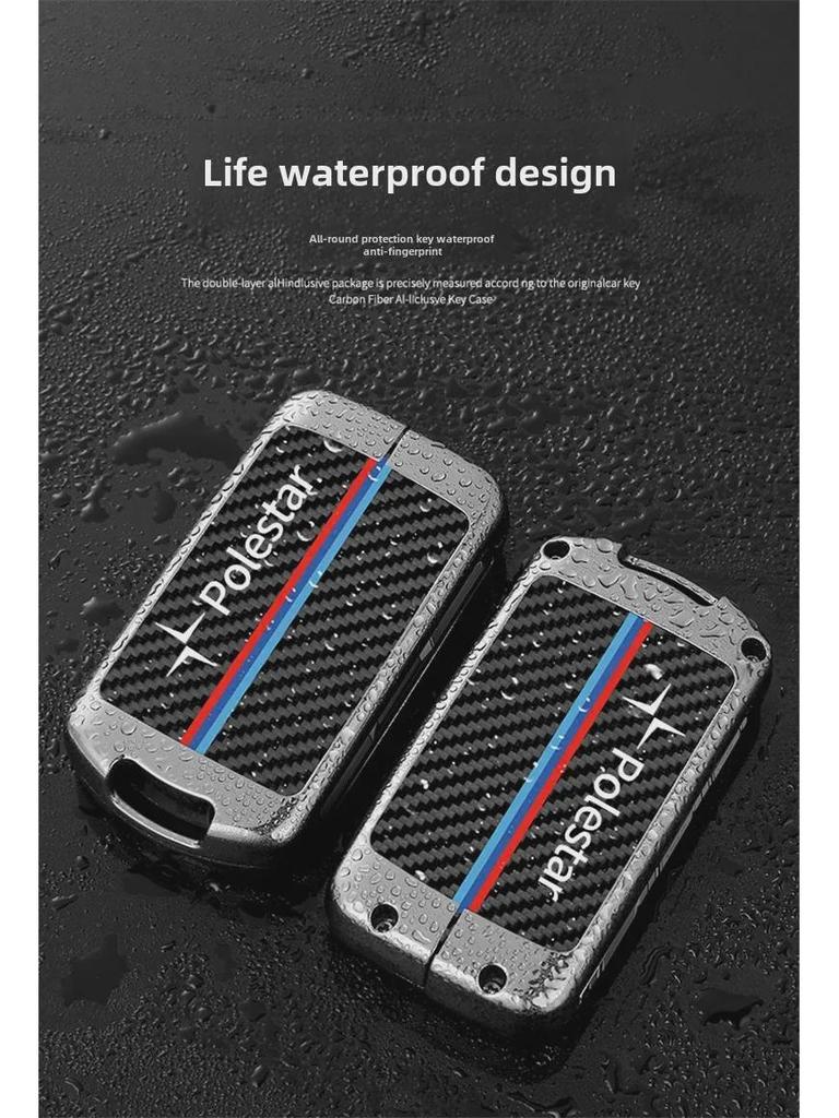 Carbon Fiber Metal Shell Key Cover for Polestar 1 & 2