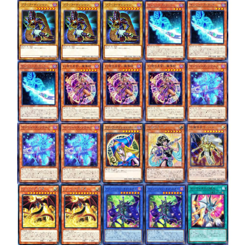Osiris the Sky Dragon Deck, 55-card set, featuring the Super Magician, Black Magicians, Superconducting Wave, Thunder Force, Absolute Phantasmagoric B