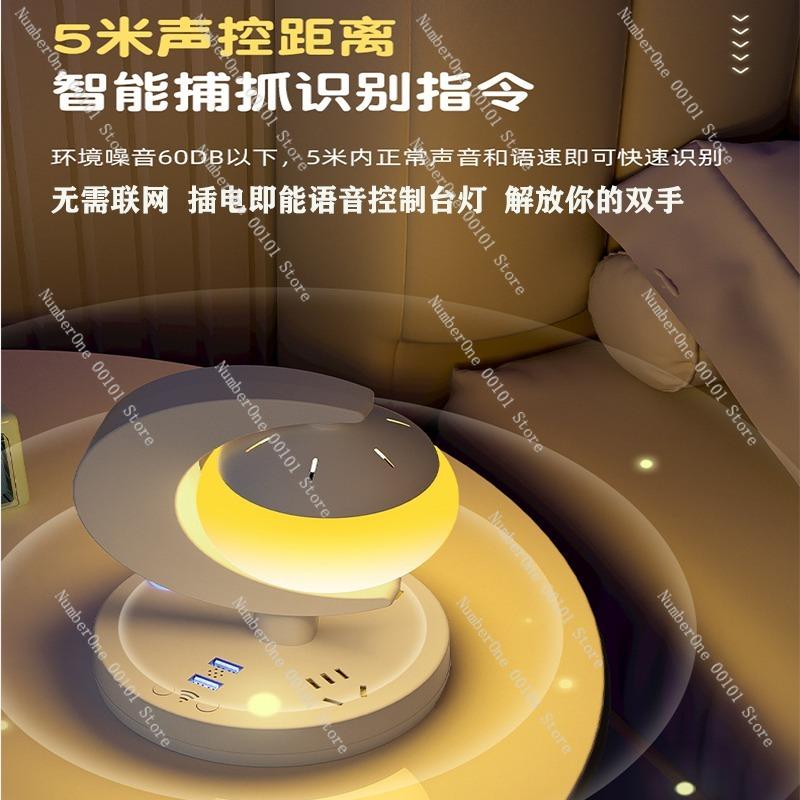 Voice-Controlled Night Light, Smart Remote Control Plug-In Multi-Functional Eye-Protecting Sleep Bedside Lamp for Bedroom