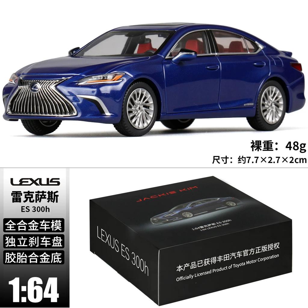 New In Stock Jkm Jackie Kim 1:64 Lexus Es 300H Alloy Miniature Diecast Model Lexus Ls400 Es 300H Sedan Car Model Toys Kids Gift