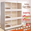 Three-Tier Solid Wood Cat Breeding & Boarding Cage with Birthing Room