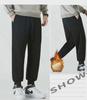 Men's Winter Sports Fleece-Lined Cuffed Pants, Plus Size, Loose Fit
