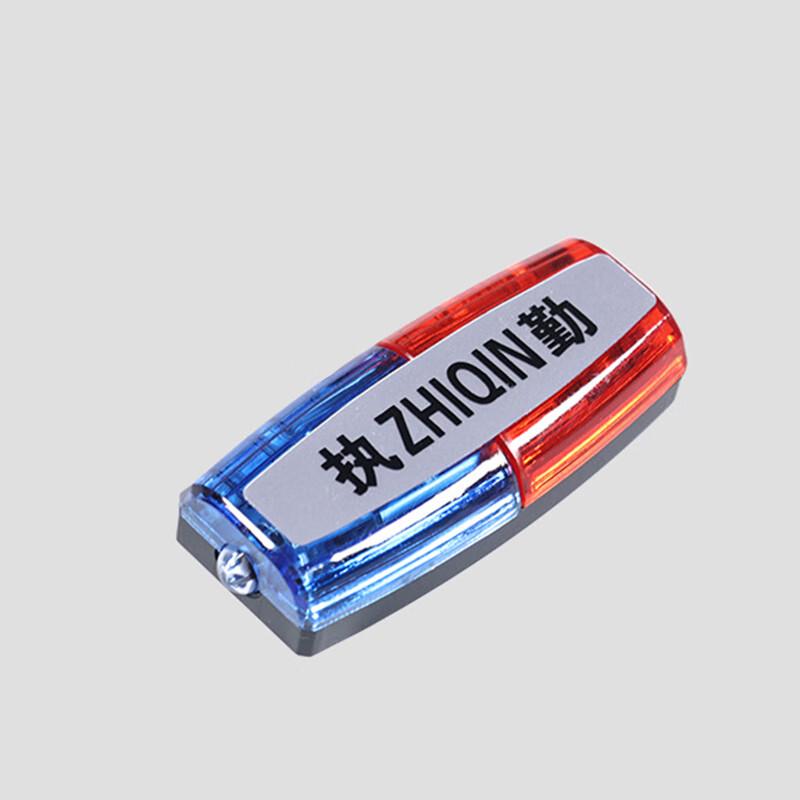 Rechargeable Red Blue LED Shoulder Safety Light One Size