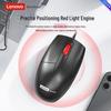 Lenovo M01 Wired Optical Mouse