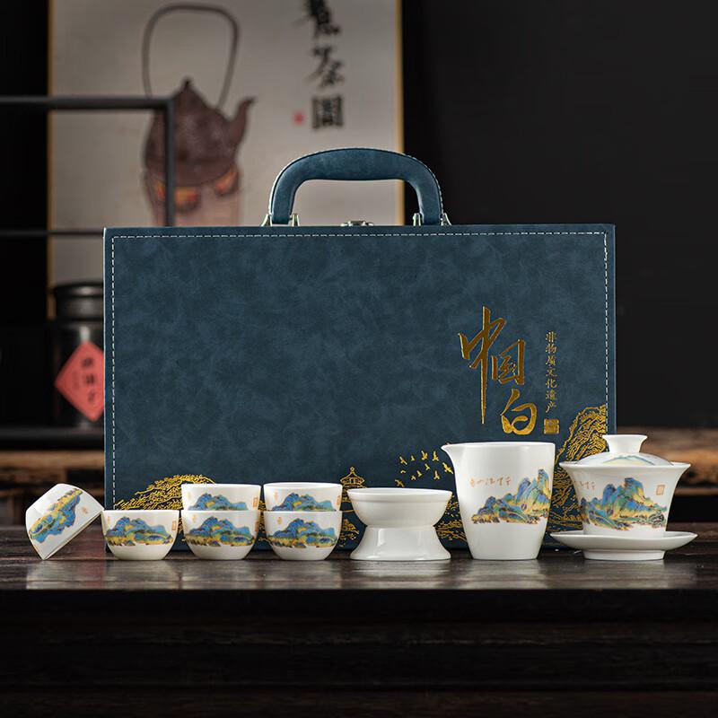 High-End White Porcelain Kung Fu Travel Tea Set