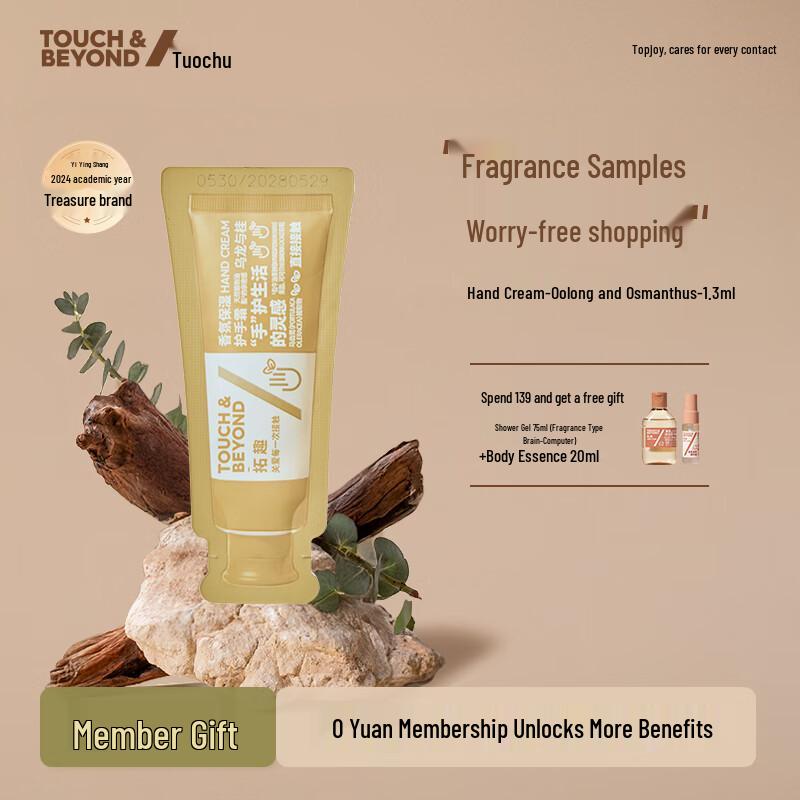 TuoQu Touch & Beyond Fragrance Hand Care Collection