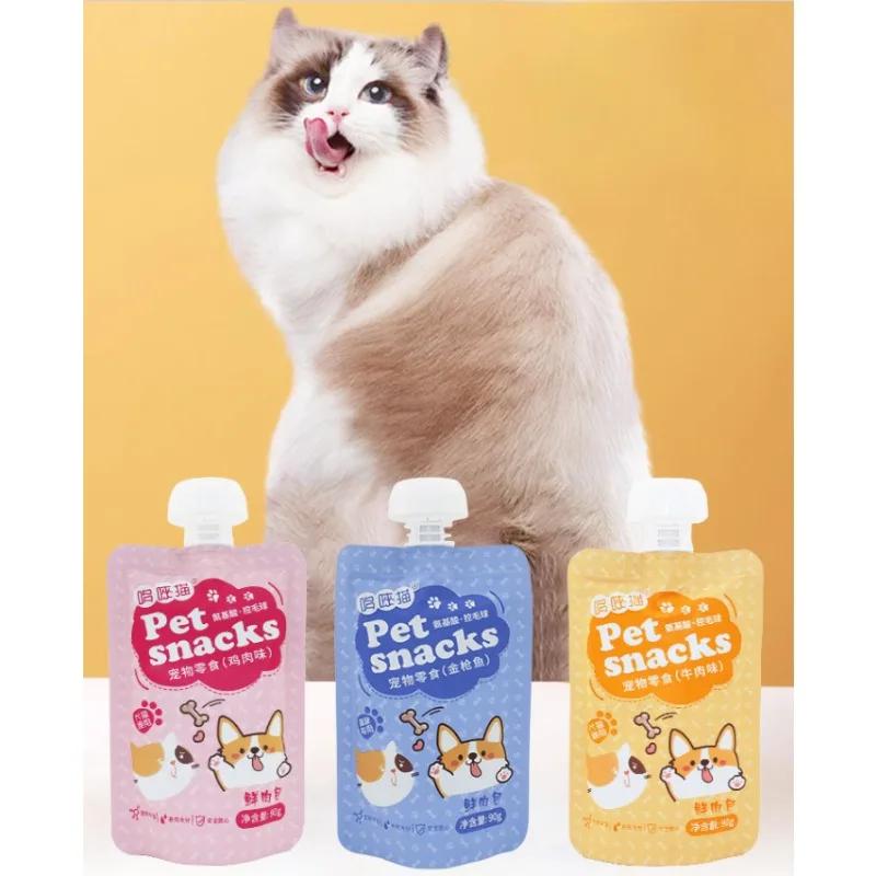 Beef Cat Canned Nutritious and Delicious Cat Wet Food Cat Snacks Fattening Cheeks Interactive Rewards Kitty Nutritious Meal