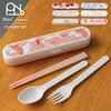Patterns Cutlery Set Omena Pink [2025] Wpc. W063-530-204