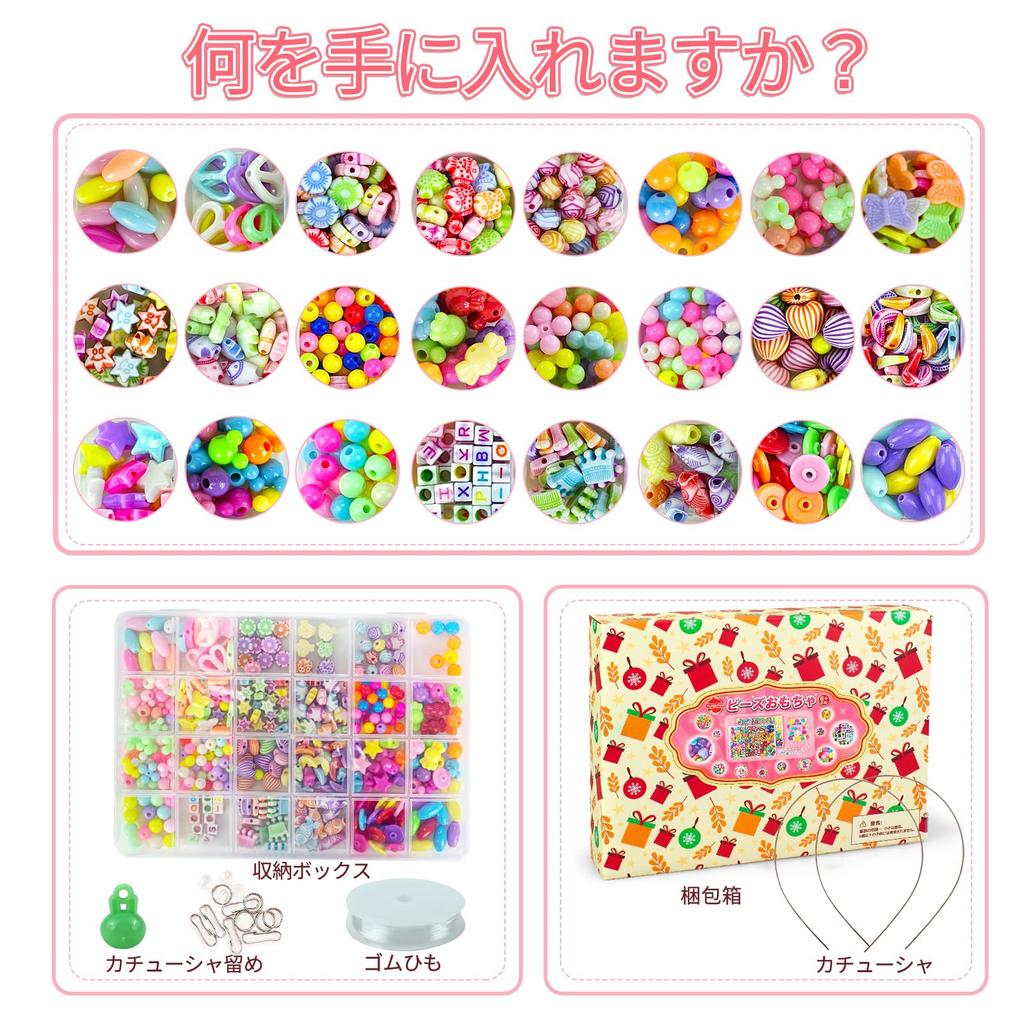 Bead Toys for DIY Handmade Kit for and Colorful Approximately 450 24 with Storage Perfect Gift for Birthdays Girls, Crafts, Accessories, Bracelets,