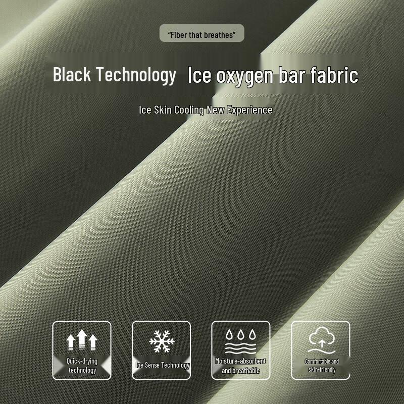 GENIOLAMODE Men's Ice Silk Casual Straight-Leg Pants