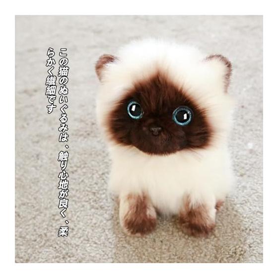 Cat Stuffed Toy Cat Ragdoll Perfect Present Gentle Touch Cat Figurine Soft Cool Gift Realistic Stuffed Toy Cute Realistic Sleeping Cat Car Room