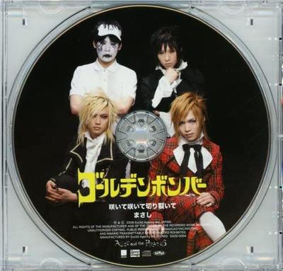 CD GOLDEN BOMBER - Sai Te Sai Te Kirisai Te  Japan ObiJapanese Pop/Rock Used