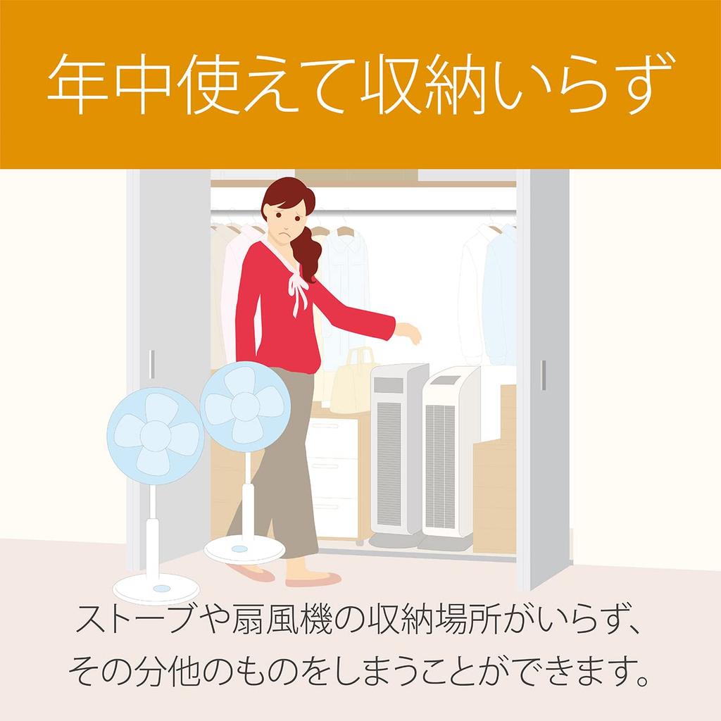 Koizumi Fanitec Electric Tower Hot Air Warm 2 In Human 4 Air Flow Automatic White Fan, Fan, & Cool, Slim, Blower, Air, 1, Sensor, Levels, Oscillation,