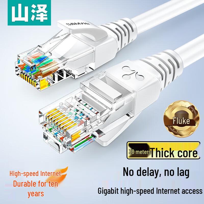 

SAMZHE CAT5e Gigabit Ethernet Cable