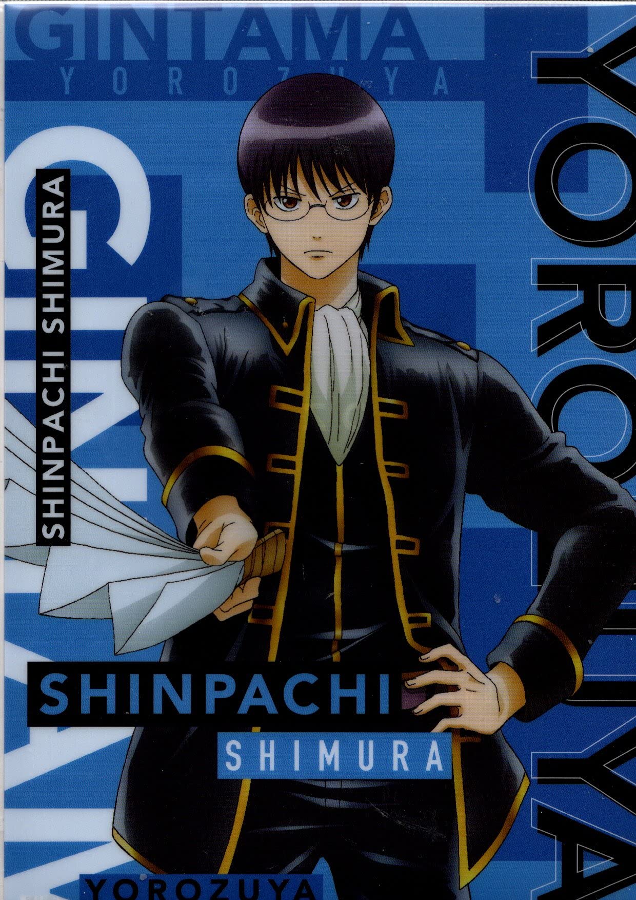 

Clear File Gintama MOVIC 1021 Shimura Shinpachi