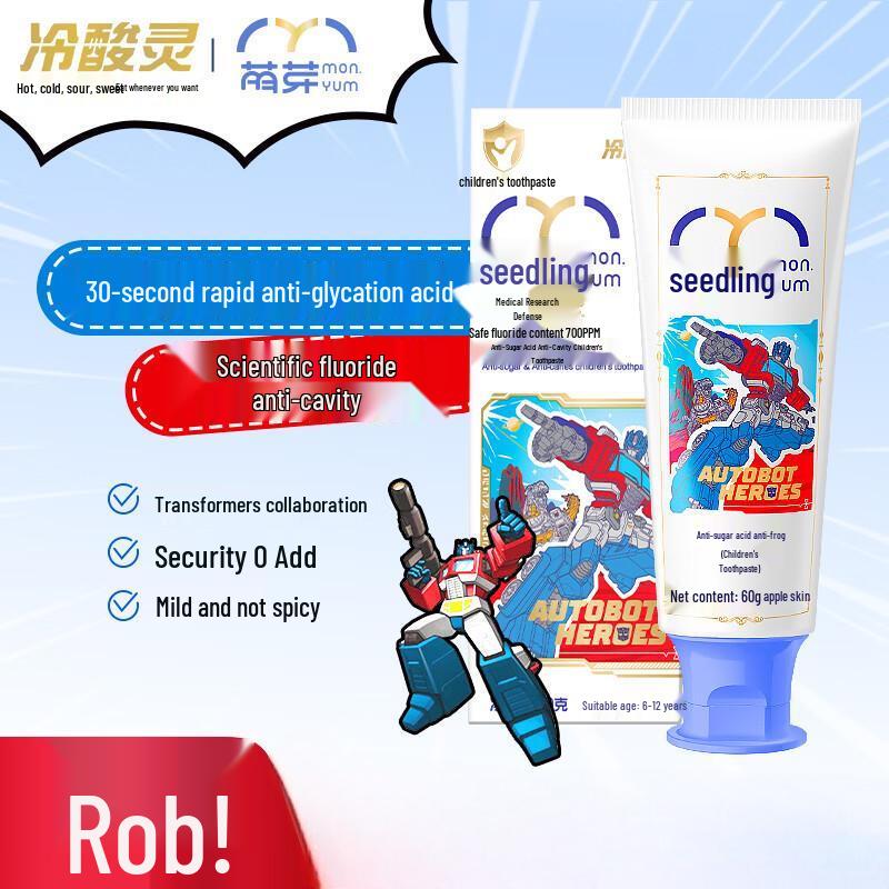 Leng Suan Ling Transformers Kids  Fluoride Toothpaste (6-12Y)