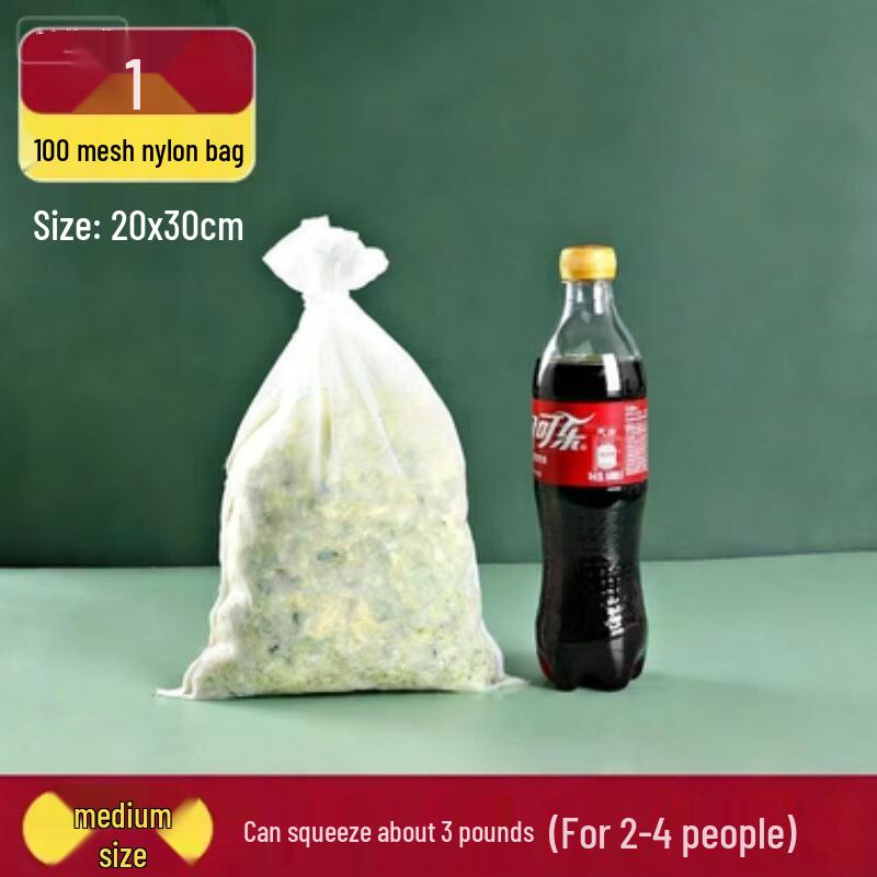 Нейлоновый фильтр-мешок с завязкой, мелкоячеистый