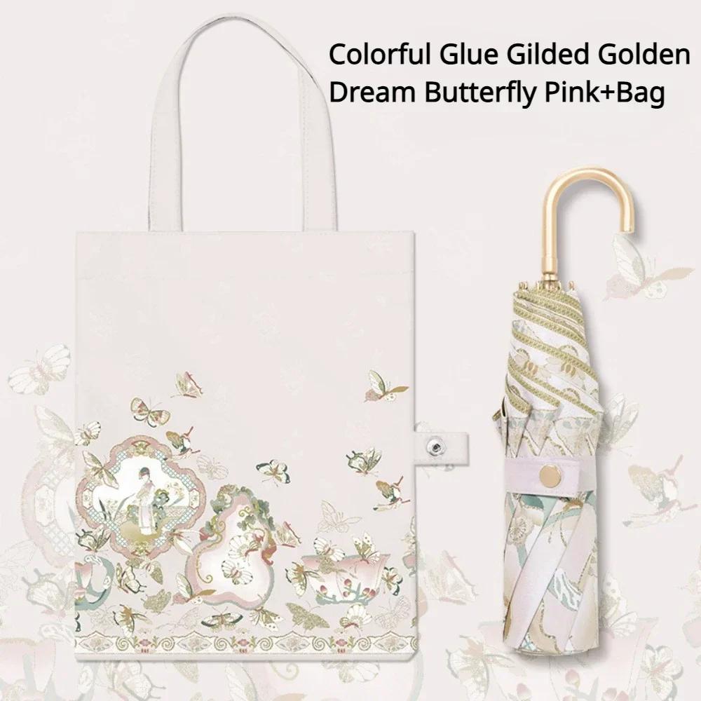 Folding Umbrella Urved Handle Gold Hook Umbrella Vintage Sun Umbrella Protection Anti-Uv Umbrell Rain Dual-Purpose Umbrella