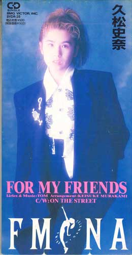 

CD HISAMATSU FUMINA - For My Friends BVDR28PROMO BMG VICTOR Japan Japanese Pop/Rock Used