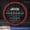 Car AntiSlip Leather Steering Wheel Cover For Jeep Wrangler Renegade Patriot Commander Grand Cherokee Compass Wagoneer Gladiator
