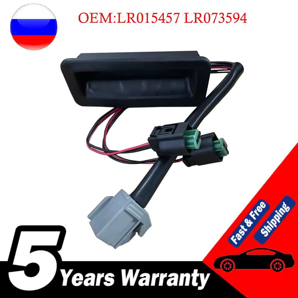 

Для Land Rover Discovery 3 и 4 переключатель ручки открывания задней двери багажника