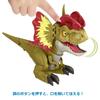 Mattel Jurassic The New Ruler Rampaging Baby Dilophosaurus GWY56 World - [Ages 4+]