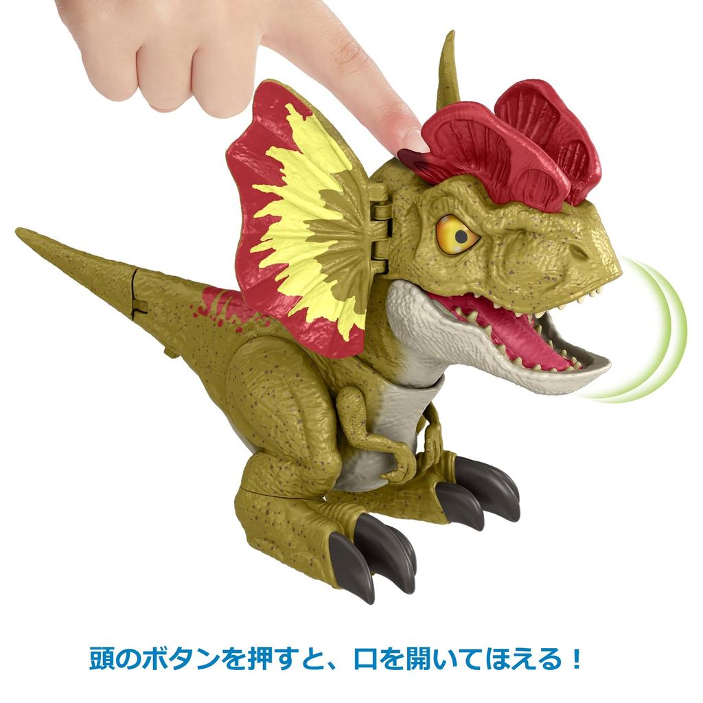 Mattel Jurassic The New Ruler Rampaging Baby Dilophosaurus GWY56 World - [Ages 4+]