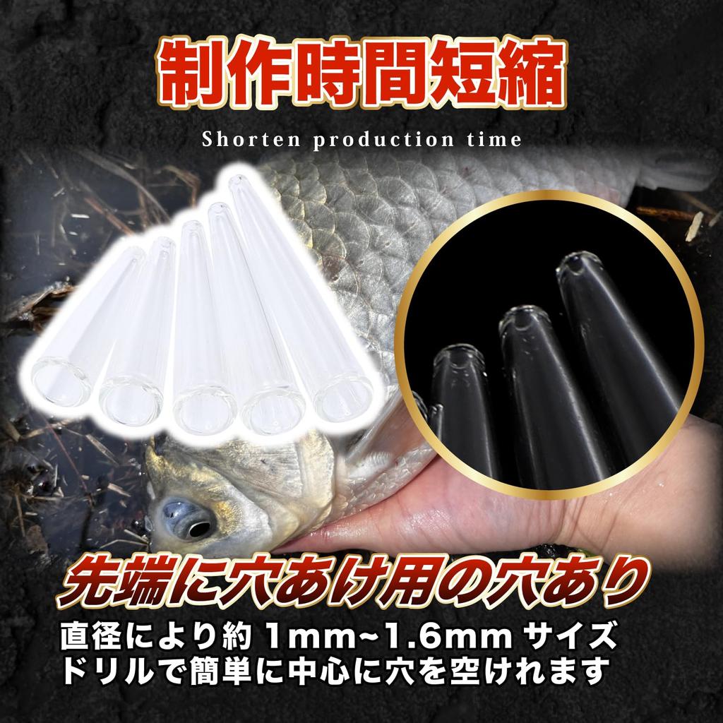 Midorino Herauki Shaping Tool, Heat-Resistant Glass Tubes for Carp Fishing, Set of 5, 5 Sizes, 35mm, 40mm, 45mm, 50mm, 55mm, Inner Diameter 7.5mm