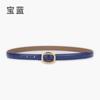 Women'S Leather Women'S Belt Simple Casual Pants Jeans Decoration Women'S Bf Style