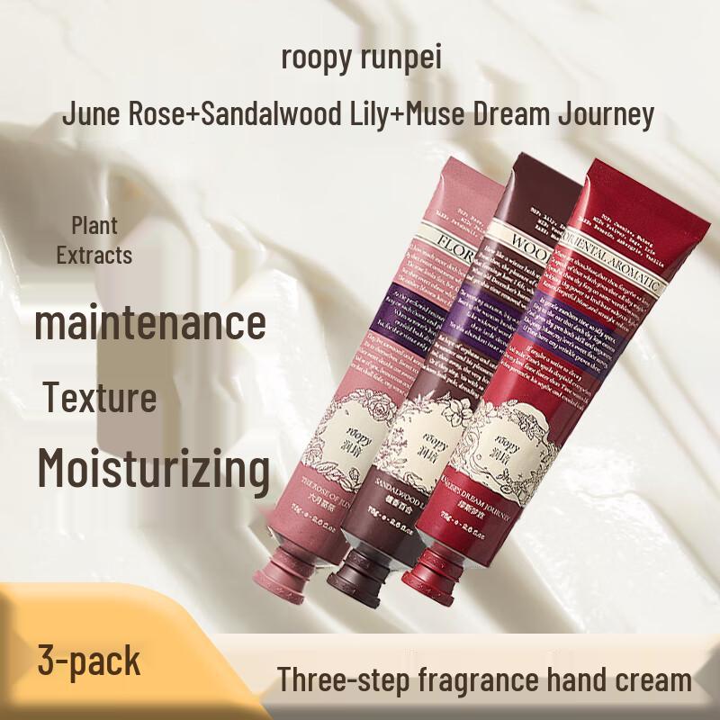 Runpei Poetry Series Hand Cream Set