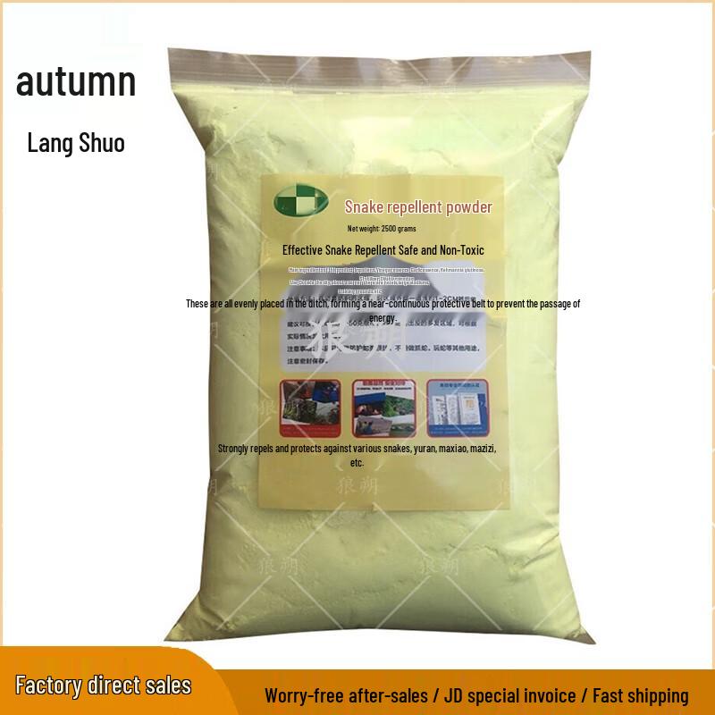 

Langshuo Outdoor Pest & Insect Control Solutions