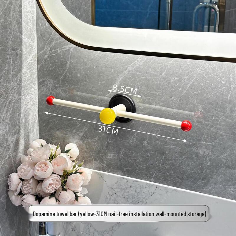 LIEI Dopamine Wall-Mounted Towel Rack
