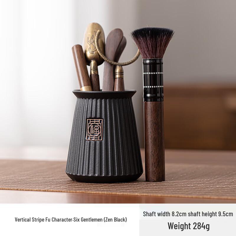 Tea Ceremony Six Gentlemen Kung Fu Tea Tools Set