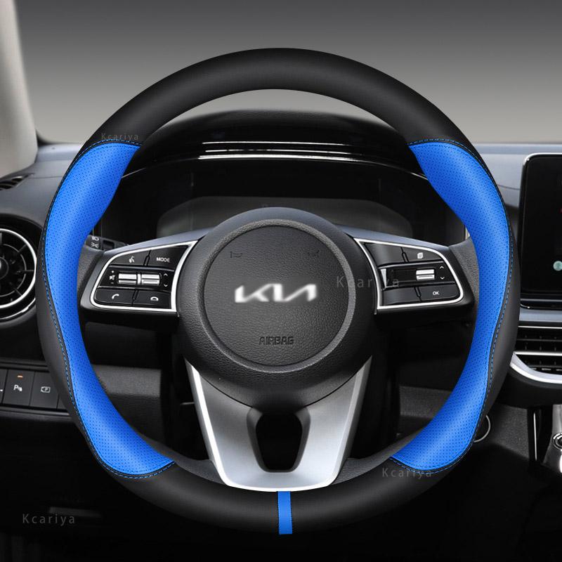 AABFQ1 For KIA Car Steering Wheel Cover Carbon Fiber Leather Fit Rio Sorento Sportage Forte K3 K2 K5 Stonic Strong Spectra Optima