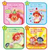 All Anpanman Talking Ages 2 and Up [BANDAI] Fruits! Vegetables! Mixed! Mixer,