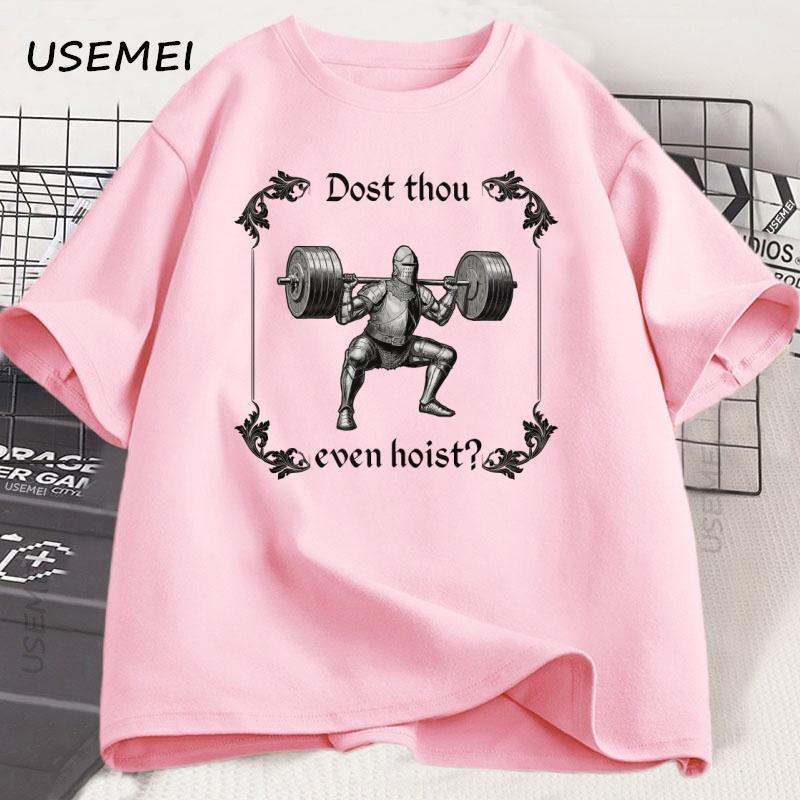 Lustiges Fitnessstudio T-Shirt Vintage Dost Thou Even Hoist T-Shirt Lässiges Kurzarm Herrenkleidung Baumwoll-T-Shirt Harajuku Übergroßes T-Shirt