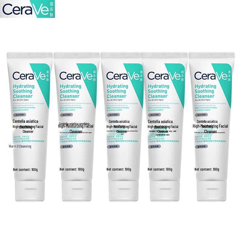 

CeraVe Soothing Hydrating Cleanser