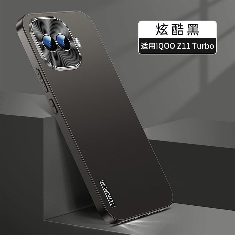 Applicable to iqooz11turbo mobile phone case new metal lens matte Aiku z11turbo protective case